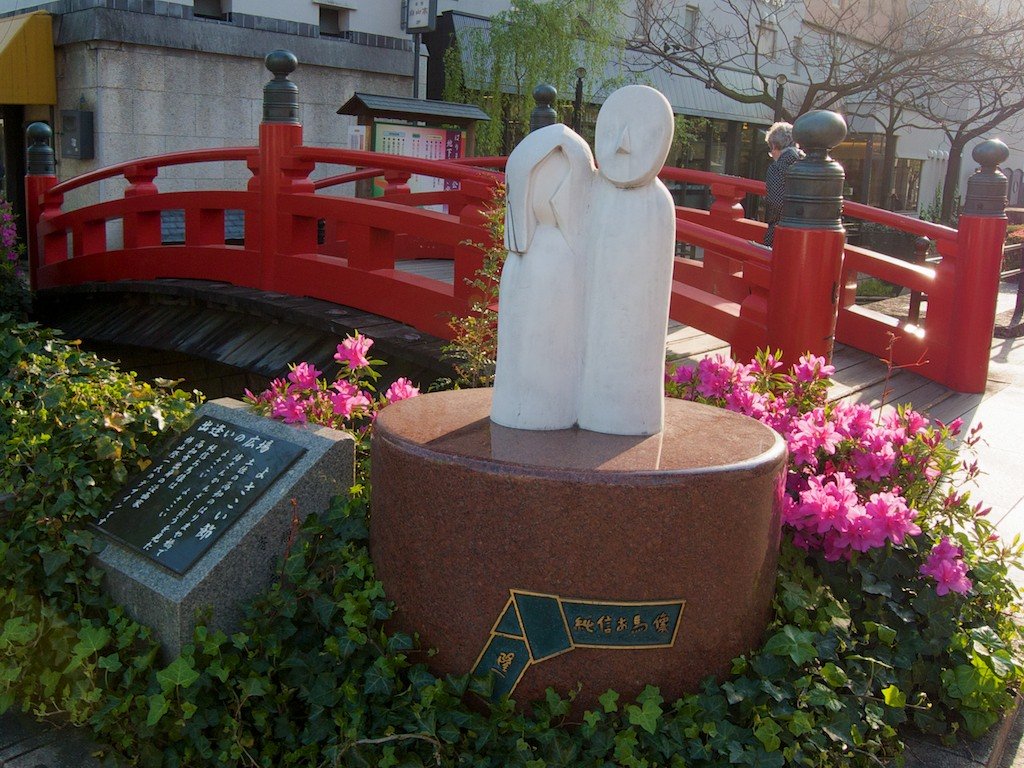 🏞️ 하리마야 다리・하야마 정원 요사코이 공원 이미지 7